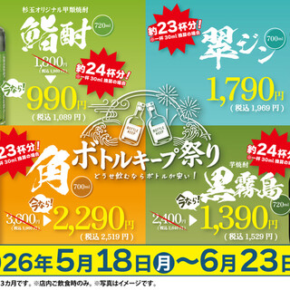 鮨・酒・肴 杉玉_0