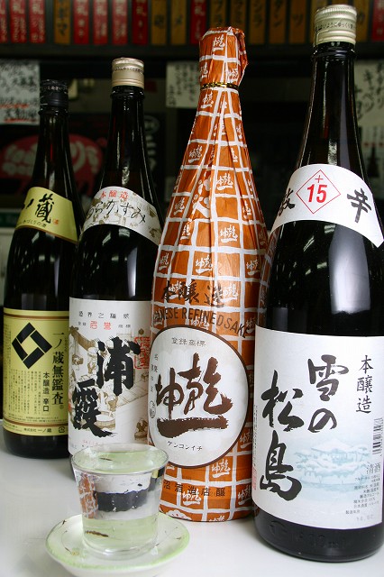 もつ焼き丸昌 - あおば通（居酒屋）の写真