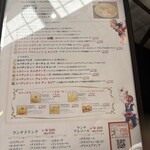 ピッツェリア ブラチェリア チェザリ - 