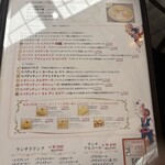 ピッツェリア ブラチェリア チェザリ - 