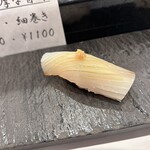 小西鮨 - 
