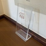 白一   - 