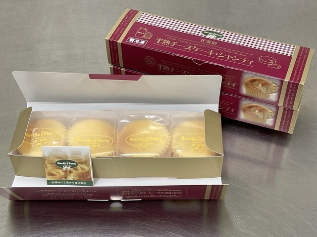 ノルディックファーム 遠軽本店 - 生田原/ジェラート・アイスクリーム