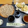 そば処 砂武縞 - かき揚げ天せいろ