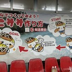知念商会 - 