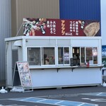 焼きたて屋 - 