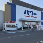 焼きたて屋 - 