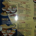 インド料理 レカリ - メニュー①