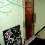 カフェ エスプレッシーボ セカンドシーズン - 店前