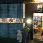 らぁ麺 胡心房 - 外観