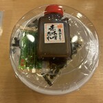 雀おどり總本店 - 
