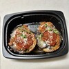 サルメリア ガリバルディ 銀座三越店