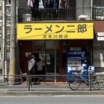 ラーメン二郎 - 外観