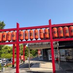 横丁ラーメン朝熊 - 