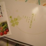 一心堂 阪急うめだ本店 - 