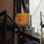 雨にもめげず並びます。