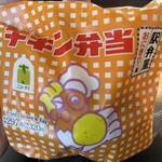 NewDays KIOSK - 料理写真: