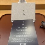 美会 - 