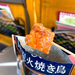 駅弁屋 - 