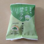 文明堂 - ドリンク写真: