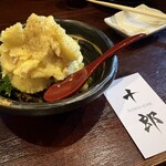 越後一会 十郎 - 