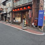 炭火居酒屋 時代や - 