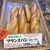 フランスベ－カリー - 料理写真: