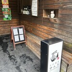 手打蕎麦せんり - 