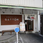 うちのラーメン 我豚 - 