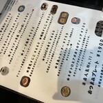 地酒庵 さとう - 