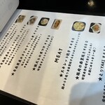 地酒庵 さとう - 