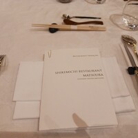 四間道レストランMATSUURA - 