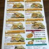 エベレスト レストラン&バー - 