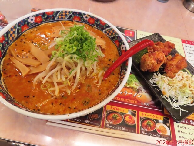 白熊ラーメン 亀山本店 - 井田川/ラーメン | 食べログ