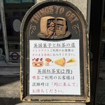 北浜レトロ - 