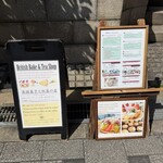 北浜レトロ - 