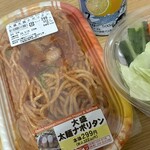 まいばすけっと - 料理写真: