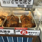 鳥周 - 内観