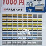 そば処 亀島 - 