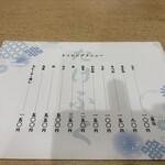 たけふく - 