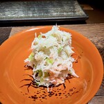 鮨ノ蔵 - 