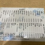 たけふく - 
