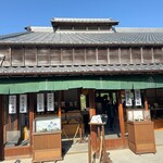 五十鈴茶屋 - 