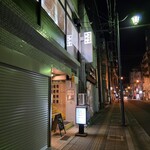 木のは - 
