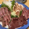 栄太郎 - 