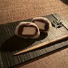 万 - 