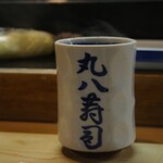 丸八寿司 - 