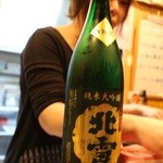北子 - 北雪純米大吟醸
