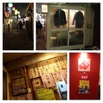 北子 - 北の屋台にお店はあります