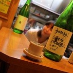 北子 - 東洋美人（７５０円）